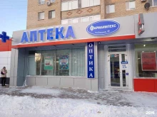 аптека Фармаимпекс в Сургуте