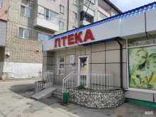 аптека Меркурий фарм дв в Находке