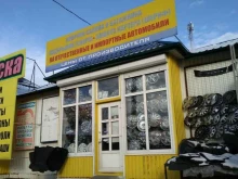 Комфорт для вашего авто, Муромское шоссе, ст2/17 