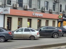 магазин косметики и бытовой химии Золушка в Пятигорске