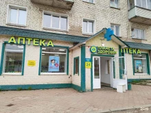 аптека Планета здоровья в Кирове
