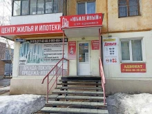 микрокредитная компания Центрофинанс в Верхней Пышме