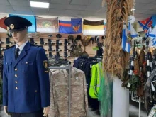 Одежда / обувь для силовых структур Армейский магазин в Новороссийске