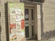 Колбасные изделия Магазин продуктов в Павловском Посаде