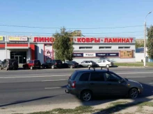 торговая компания Интерпол в Волгограде