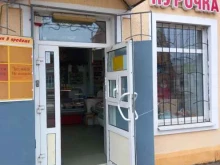 магазин Вкусная курочка в Таганроге