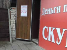 ломбард Флеш в Тамбове