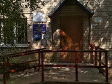 пункт приема платежей Водоканал-Чита в Чите