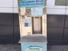 Питьевая вода Автомат по продаже питьевой воды в Калуге