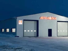 автомойка Ямал в Ноябрьске