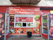 Быстрое питание Киоск фастфудной продукции в Благовещенске