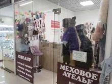 Мастерская по ремонту ювелирных изделий, Шипиловская улица, 58 