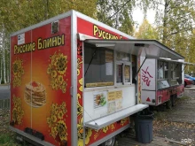 киоск Русские Блины в Архангельске