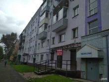 постамат Cainiao в Красноярске