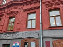 Департамент физической культуры и спорта, Фрунзе, 177 