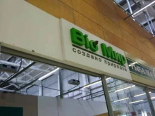 салон Bio Мир в Рубцовске