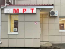 диагностический центр МРТ Экспресс в Чебоксарах