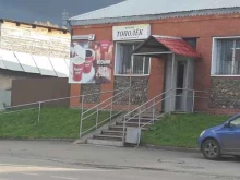 продовольственный магазин Тополёк в Кемерово