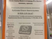 супермаркет Дикси в Ярославле