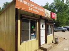 Табачные изделия Универсальный магазин в Нариманове
