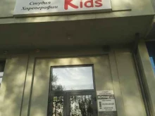 студия детской хореографии МультиKids в Волжском