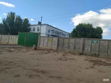 Таможня Астраханская таможня в Астрахани