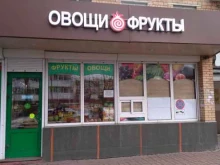 Магазин овощей и фруктов, Судостроительная улица, 1 к1 