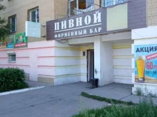 бар-магазин Пивной Квадрат в Чите