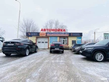 Автомойки Автомойка в Стерлитамаке