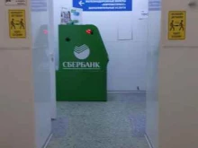 банкомат СберБанк в Норильске