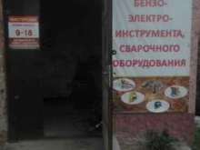 Ремонт промышленного оборудования Сервисный центр в Барнауле