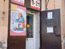 Матвеев и Партнеры, Красной Звезды, 24 