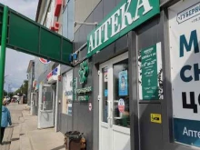 сеть аптек Губернские аптеки в Дивногорске