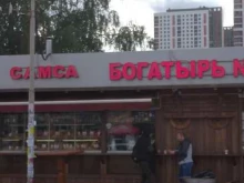 киоск быстрого питания Богатырь №1 в Котельниках