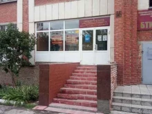 Администрация города / городского округа Управление культуры администрации Миасского городского округа в Миассе