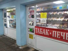 Магазин табачных и кондитерских изделий, проспект Металлургов, 44а 