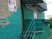 парикмахерская Валентина в Пензе