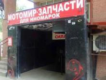 Мотомир, Растопчина, 47Б 