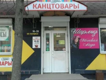 Скрепка, Телевизионная, 12 