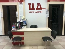 магазин Центр Дверей в Салавате