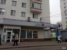 аптека Апрель в Казани