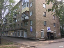 оптика Будь здоров в Сыктывкаре