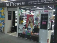 магазин корейской косметики Sitycosm в Липецке