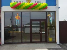 служба доставки Proсто пицца в Тюмени