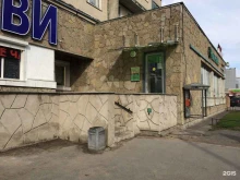 Аптека №250 Петербургские аптеки в Санкт-Петербурге