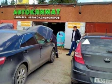 компания ДОМ КЛИМАТА в Чебоксарах