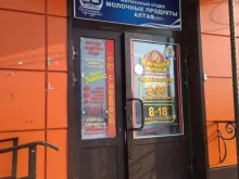 Табачные изделия Магазин канцелярских товаров и игрушек в Прокопьевске