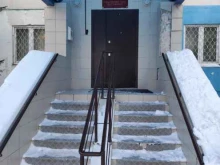 Следственное Управление Следственного комитета РФ по Тюменской области Следственный отдел по г. Тобольску в Тобольске