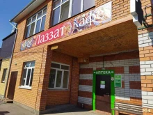 кафе Лаззат в Тюмени