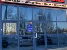 магазин Авто Реал в Ноябрьске